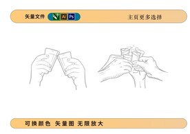 喝酒碰杯舉杯酒包裝圖標(biāo)插畫(huà)