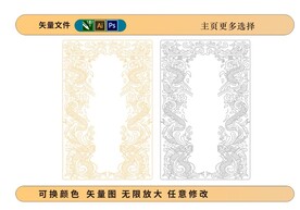 龍紋包裝底紋紋理