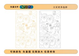 白酒包裝釀酒插畫(huà)底紋