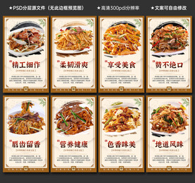 炒河粉