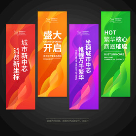 會(huì)議掛旗刀旗道旗