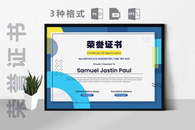 创意证书横版奖状