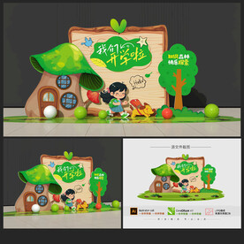 森系開(kāi)學(xué)美陳