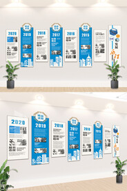 企业发展历程文化墙