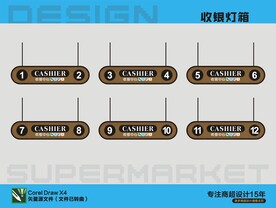收銀燈箱