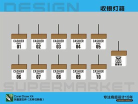 收銀燈箱