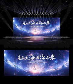 舞蹈演出電子屏