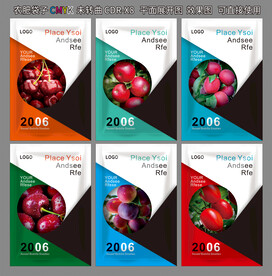 農(nóng)肥設(shè)計(jì)