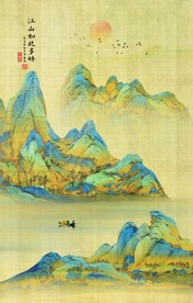千里江山图