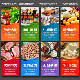 菜市场