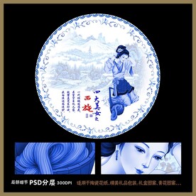 四大美女之西施浣纱