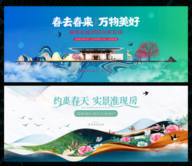 新中式地產(chǎn)