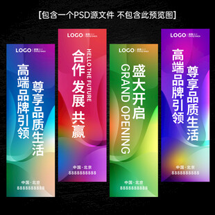 道旗