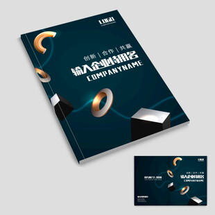 画册封面