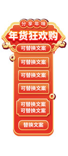 直播悬浮导航抖音快手淘宝