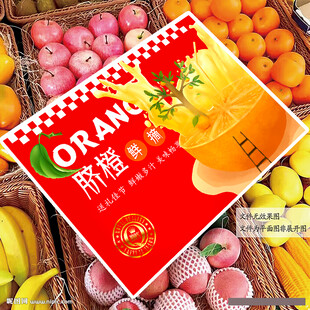 臍橙包裝
