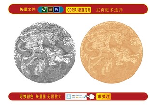 龍鳳茶酒包裝矢量圖