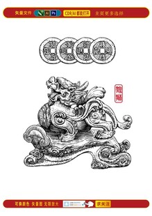 黃金萬(wàn)兩招財(cái)貔貅