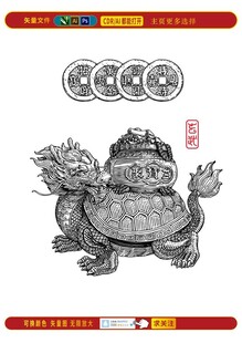 瓦当四神玄武图