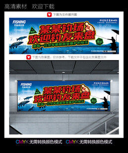 钓鱼