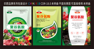 肥料袋子設(shè)計