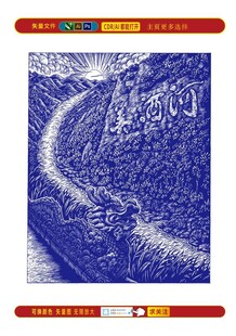 茅臺鎮(zhèn)美酒河