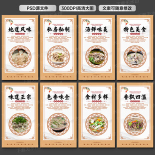 羊肉汤