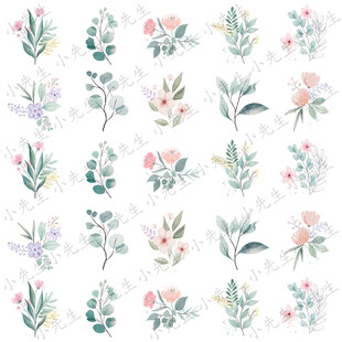 水彩花朵花卉碎花圖案背景