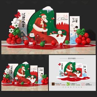 圣誕節(jié)美陳