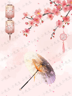 古風(fēng)粉色油紙傘海報插畫