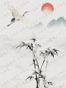 古風(fēng)水墨風(fēng)竹子仙鶴落日插畫