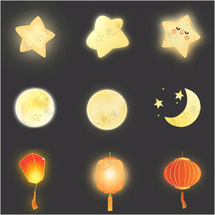 發(fā)光亮光星星月亮燈籠插畫貼紙