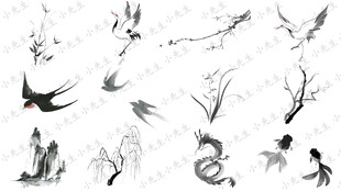 古風(fēng)中國風(fēng)黑白水墨風(fēng)元素插畫