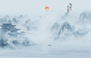 水墨江南