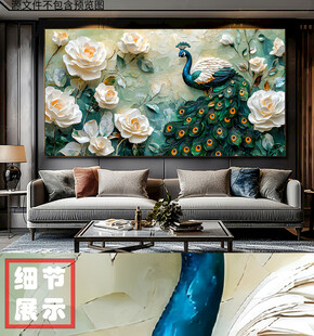 花卉駿馬裝飾畫