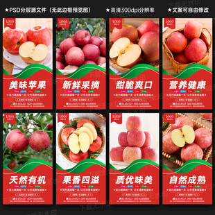 苹果