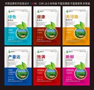 花生肥料設(shè)計