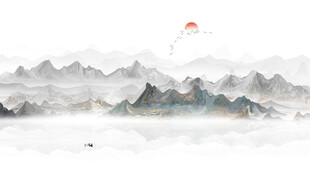水墨畫山水背景素材