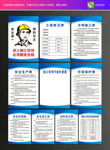 九牌一圖