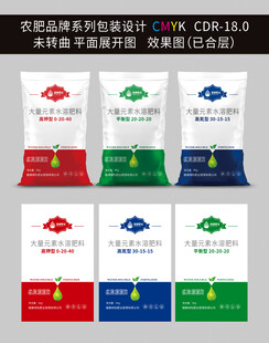 肥料袋子設(shè)計