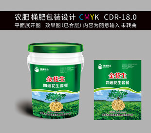 花生桶肥設(shè)計