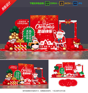 圣誕節(jié)美陳