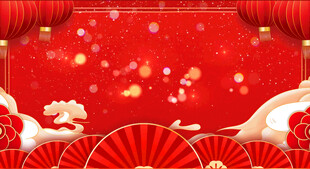 喜庆片头片尾年会跨年