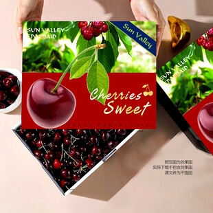 車?yán)遄影b 櫻桃禮盒