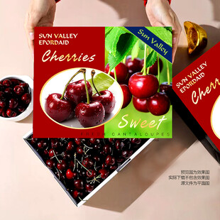車?yán)遄影b 櫻桃禮盒