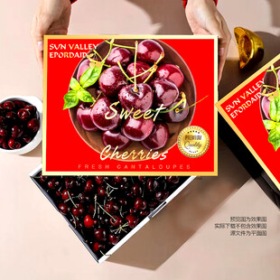 櫻桃包裝