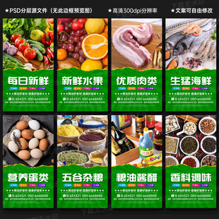 农贸市场