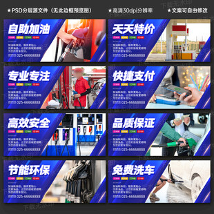 加油站