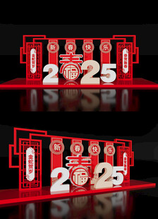 蛇年雕塑2025新年蛇年美陈