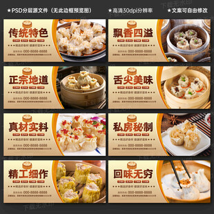 烧麦